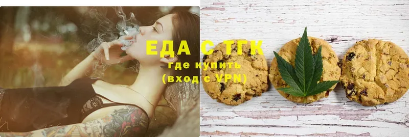 даркнет клад  Тольятти  Canna-Cookies конопля 