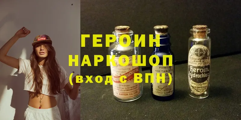 ГЕРОИН афганец  Тольятти 